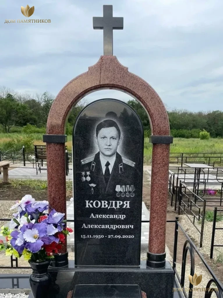 Элитный памятник военному Арка с крестом